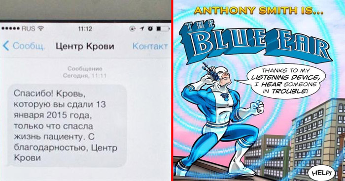на самом деле