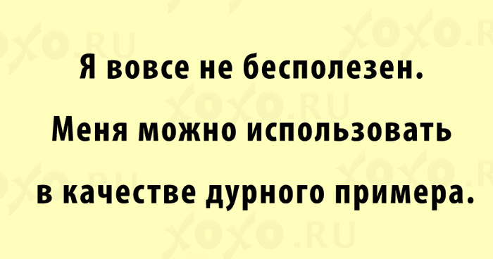 шаблонные шутки