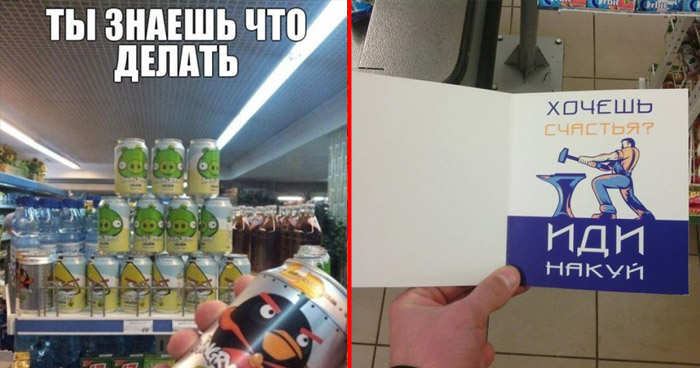 расплываются в улыбке