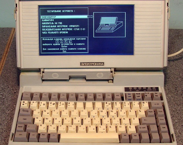 Первый российский ноутбук «Электроника МС 1504» увидел свет в 1991 году.
