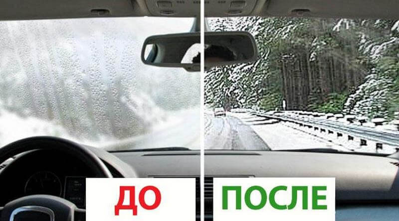 стекла в автомобиле