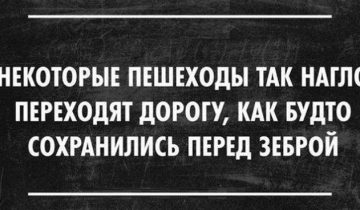 задорных открыток