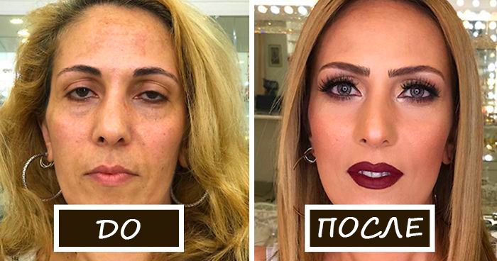 моложе на 30-40 лет