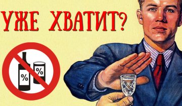 знаете меру