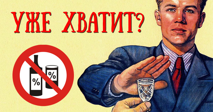 знаете меру