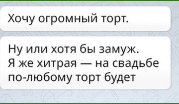 смс-переписки