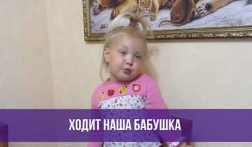 девочка читает