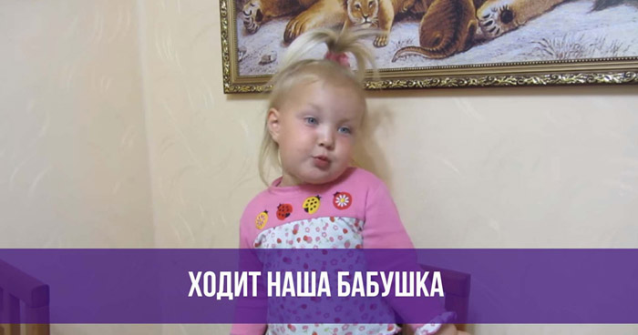 девочка читает