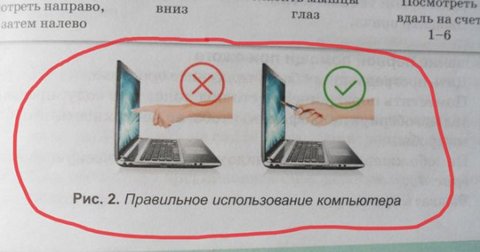 учебник информатики