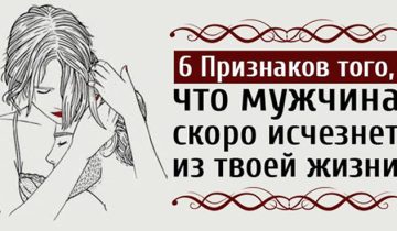 твой бойфренд
