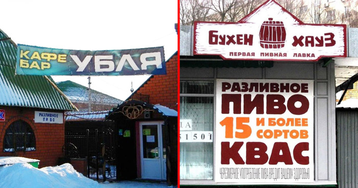 названий кафе