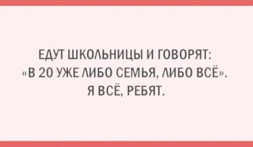 забавных открыток