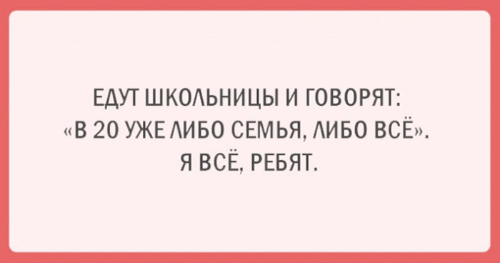 забавных открыток