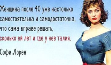 женщины за 40