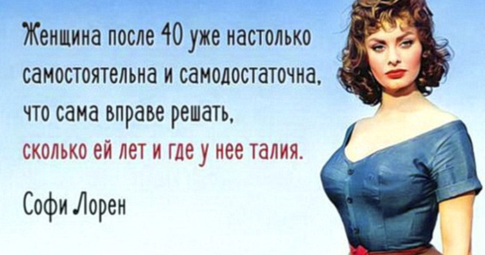 женщины за 40