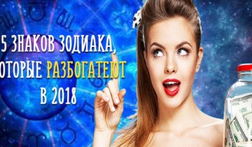 купаться в деньгах