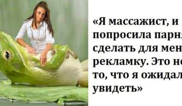 крутые шутки