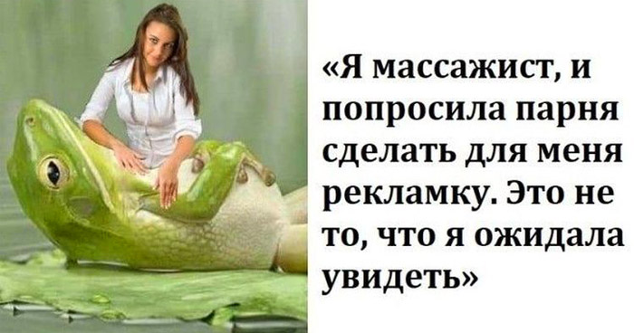 крутые шутки
