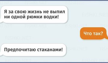 трезвого на уме