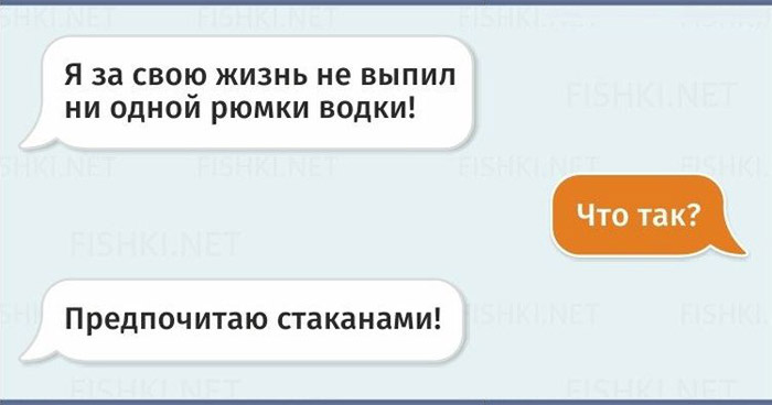 трезвого на уме
