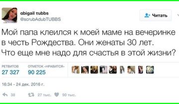 любовь есть