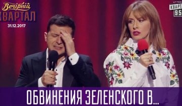 в сексуальных домогательствах