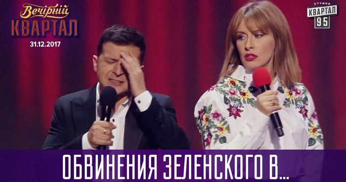 в сексуальных домогательствах
