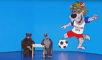 по футболу 2018