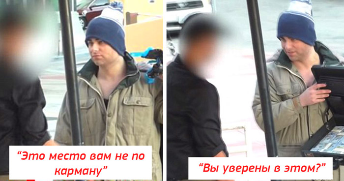 заказать столик