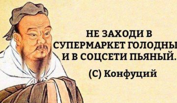 Юмор и доброта