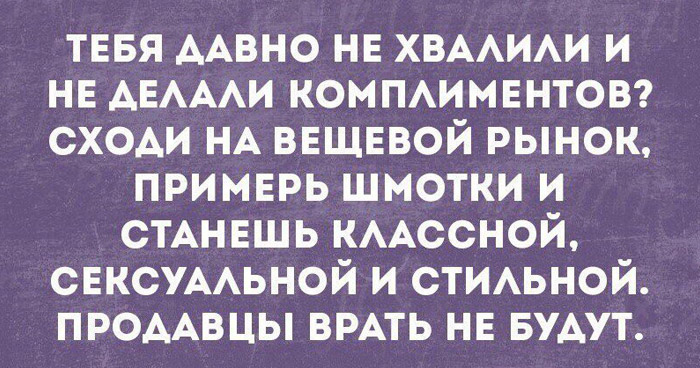 реальных людей