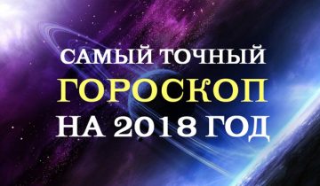 любовные приключения