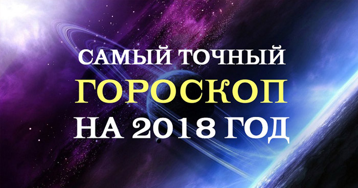 любовные приключения