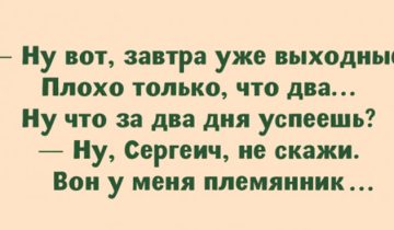 моего самогона