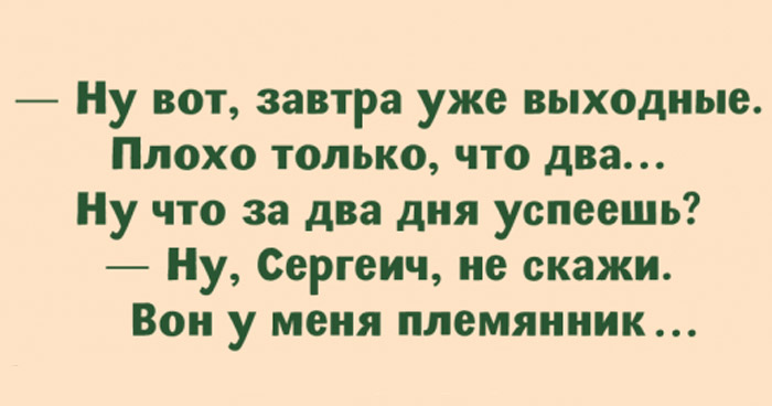 моего самогона