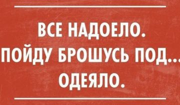 истории из жизни