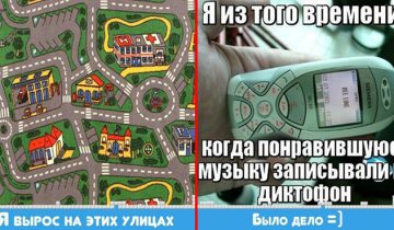 лихие 90-е
