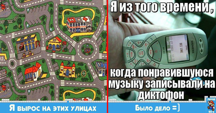 лихие 90-е