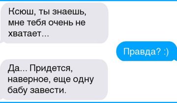 любовные сообщения