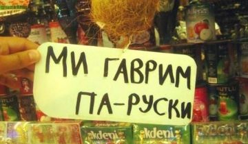 Равшан и Джамшут