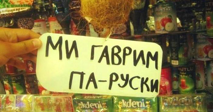 Равшан и Джамшут