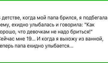 маленькие чудеса