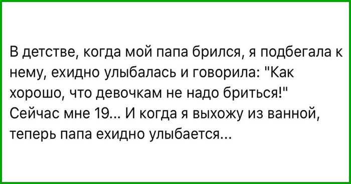 маленькие чудеса