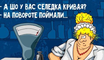 Моя Софочка