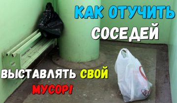 мусорные пакеты