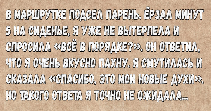 общественном транспорте