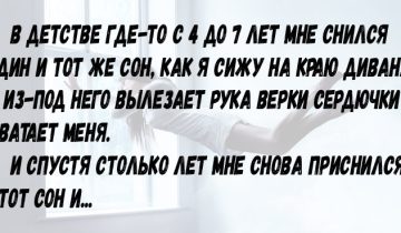 кто это придумал