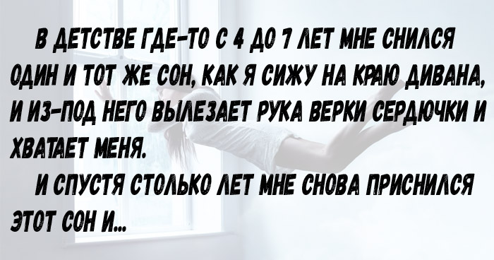 кто это придумал