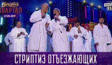 Наши туристы