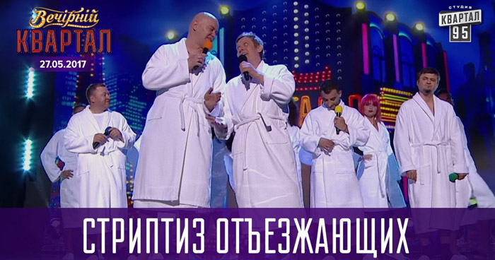 Наши туристы